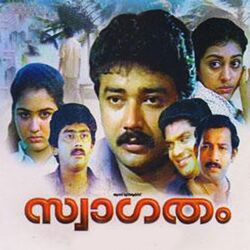 Cover of Swagatham (Original Motion Picture Soundtrack)