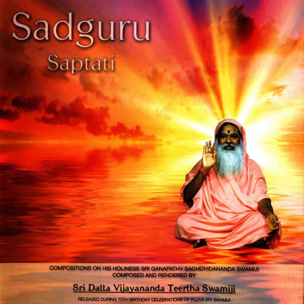 Picture of Sadguru Saptati
