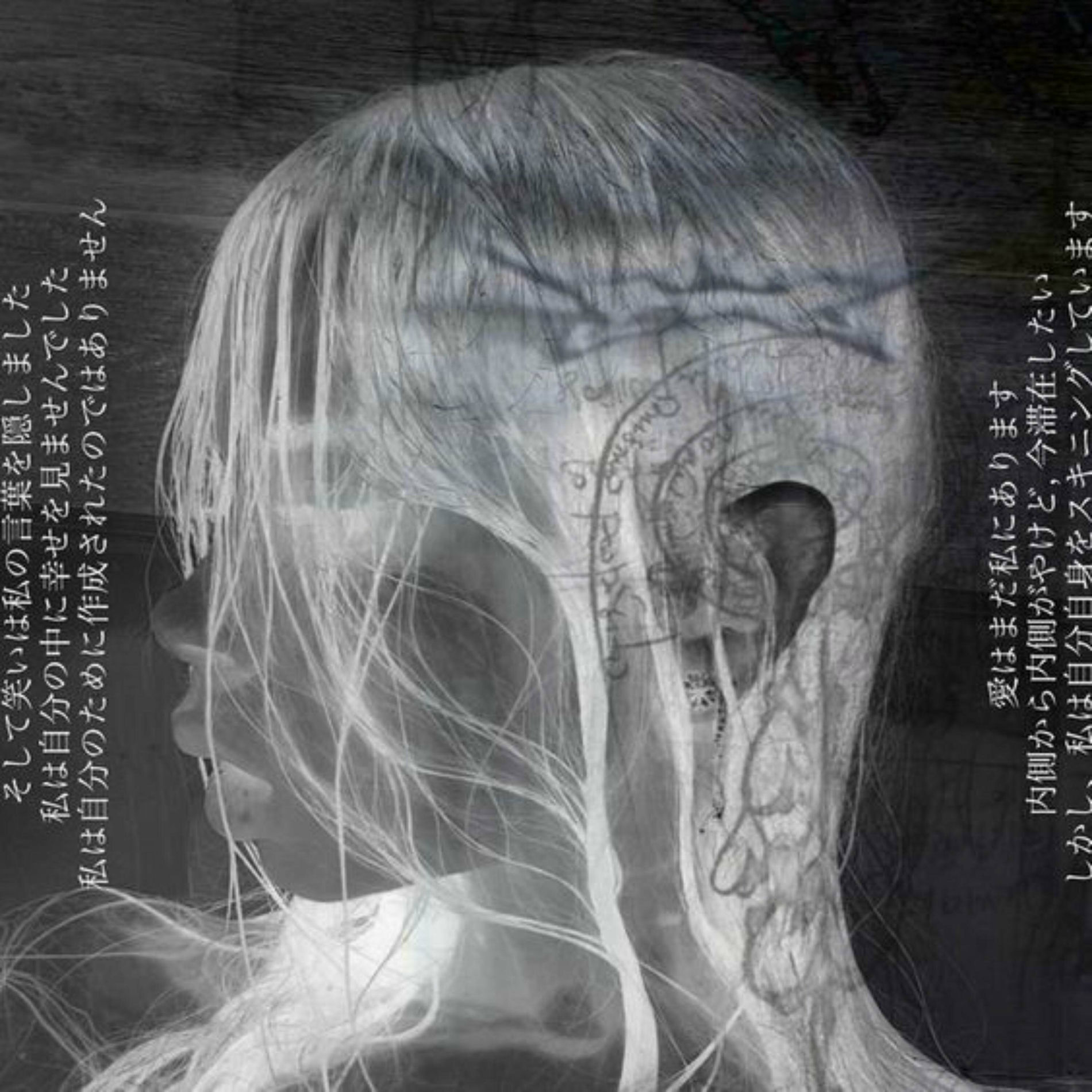 Album cover of Re4l