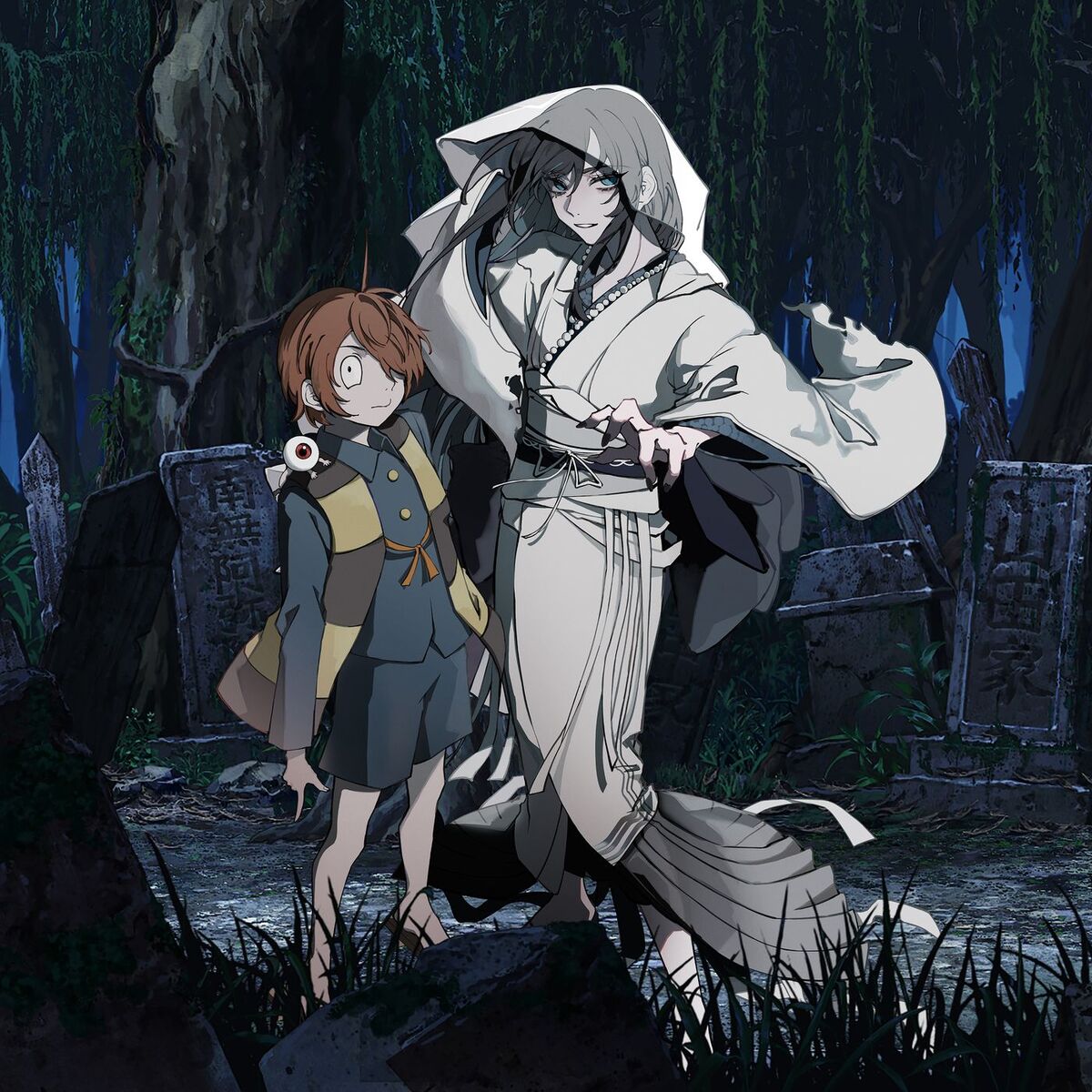 Album cover of GeGeGe no Kitaro