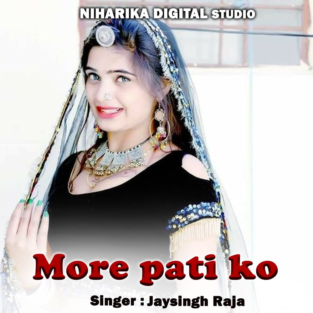 Picture of More Pati Ko