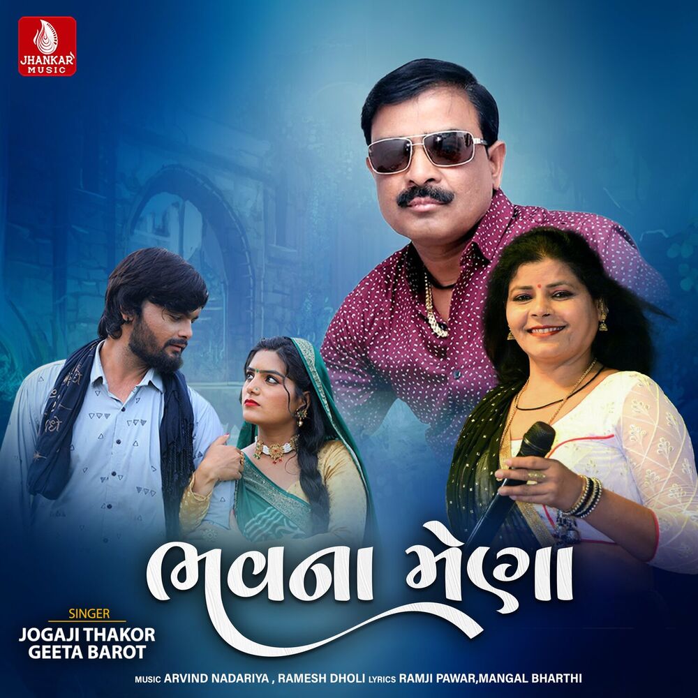 Picture of Bhavna Mena