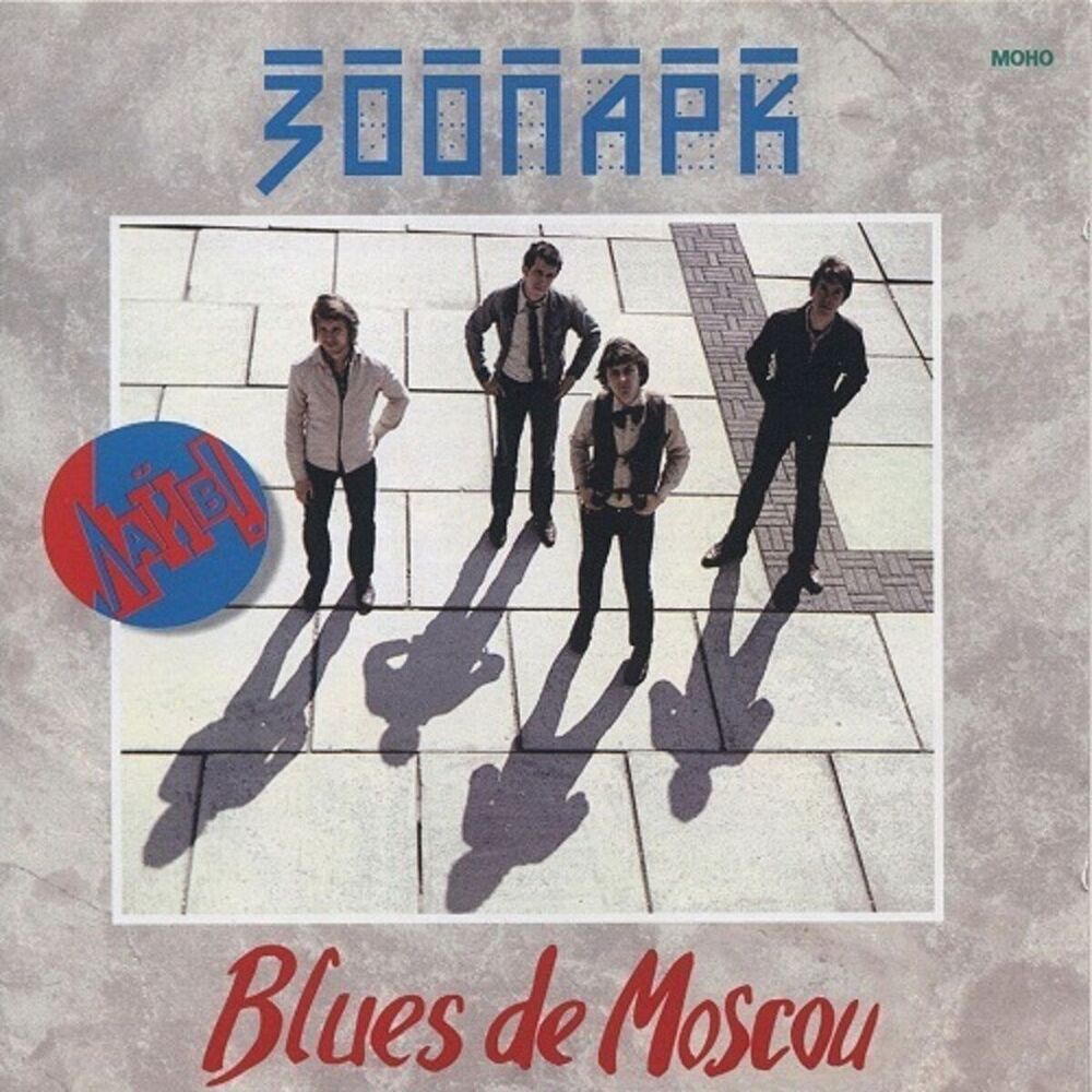 Picture of Blues de Moscou (Лайв!)