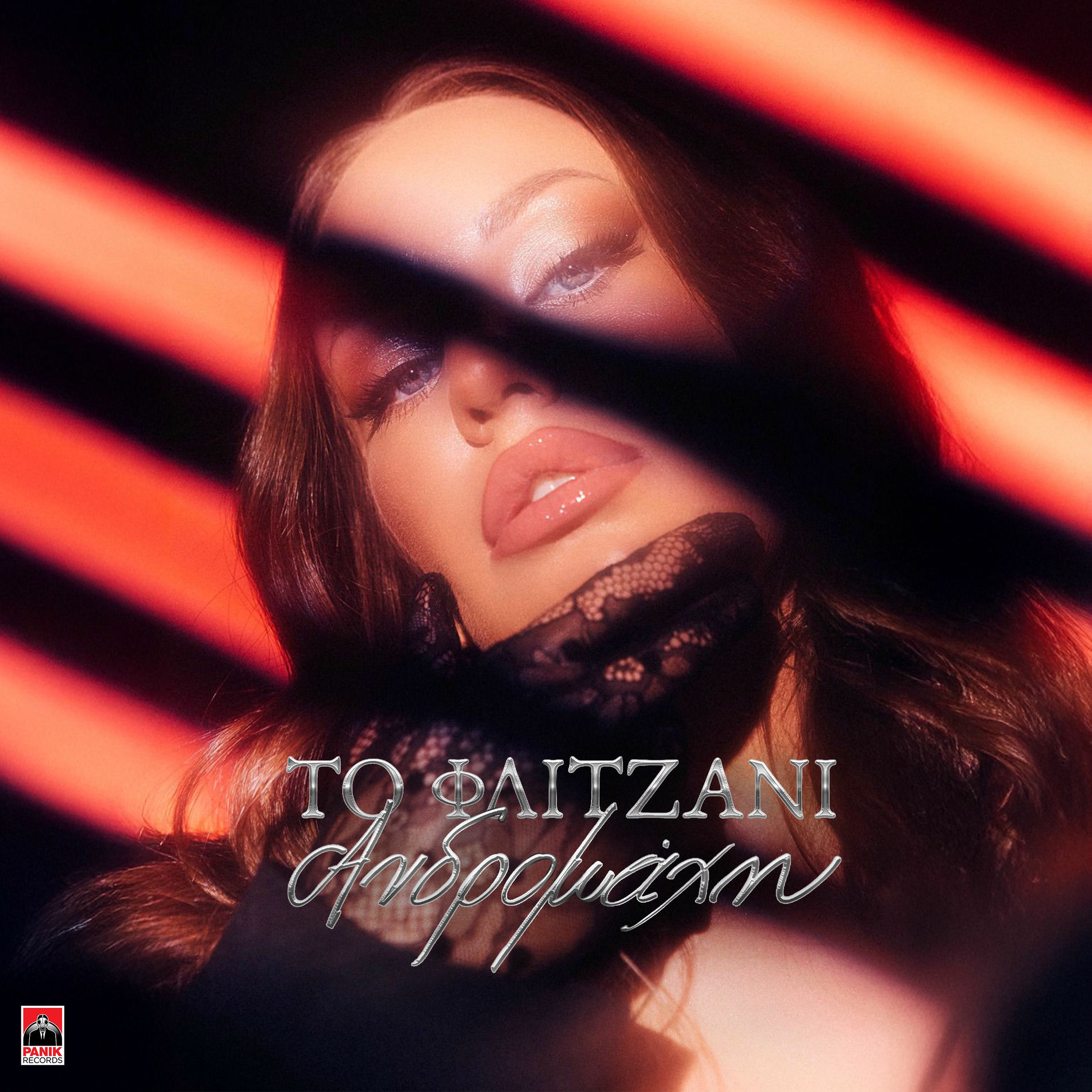 Album cover of To Flitzani