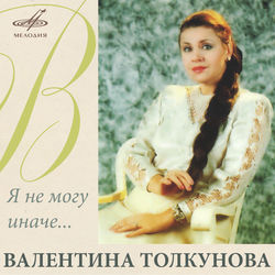 Pochette album