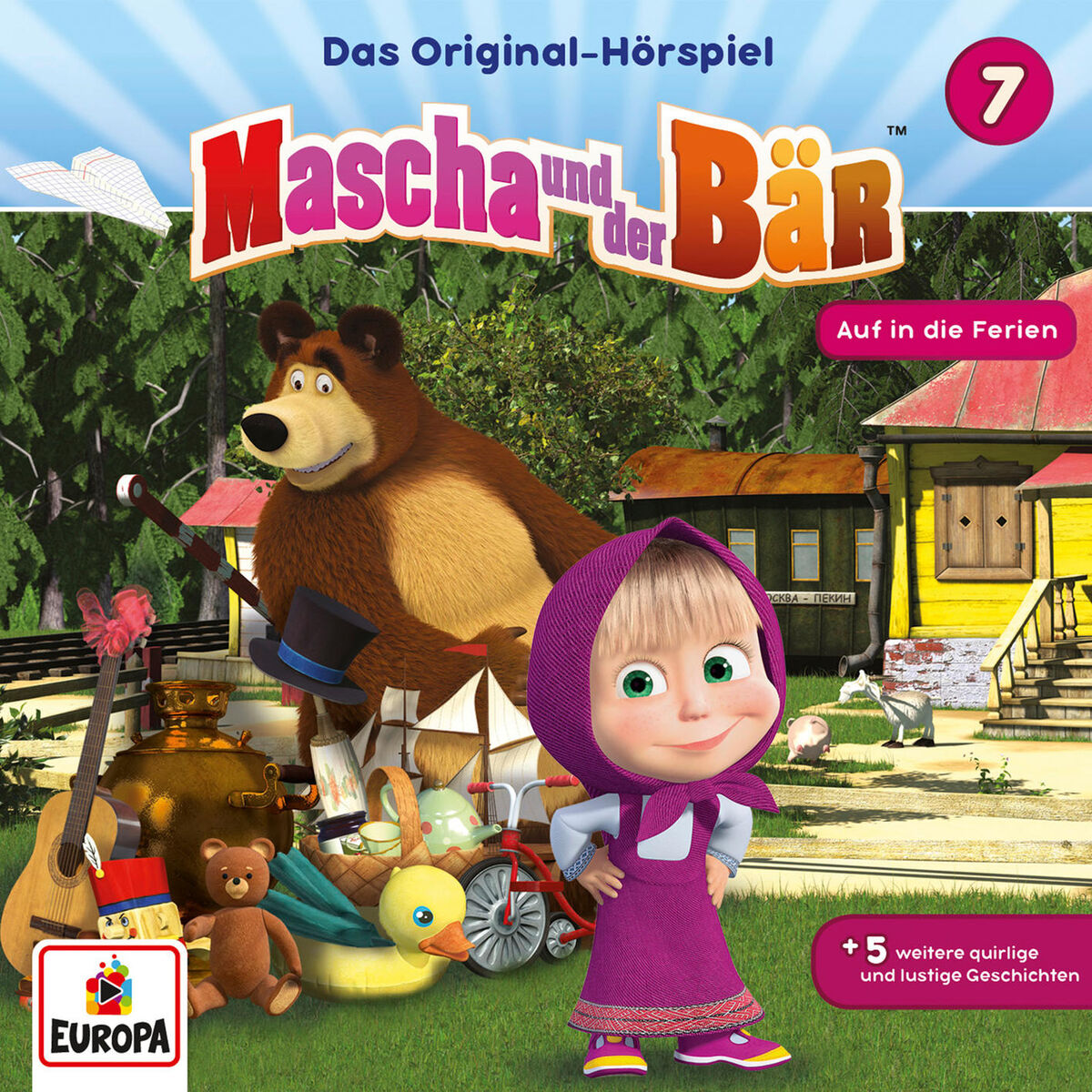 Album cover of 007/Auf in die Ferien