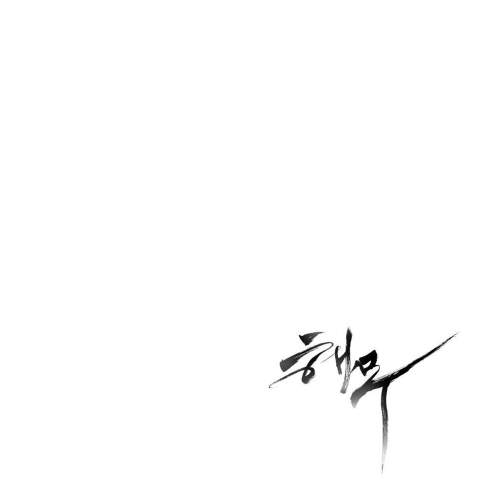 Picture of Haemoo (Original Motion Picture Soundtrack)