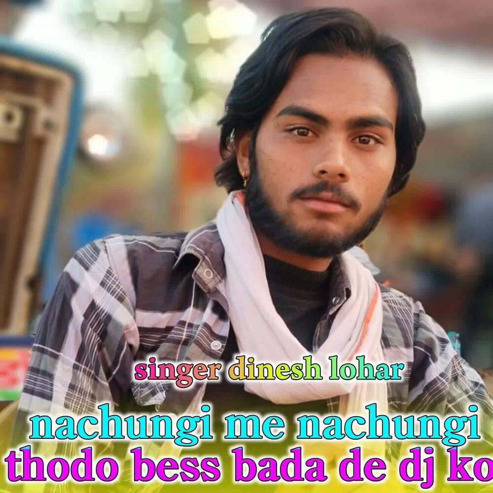 Picture of nachungi me nachungi thodo bess bada de dj ko