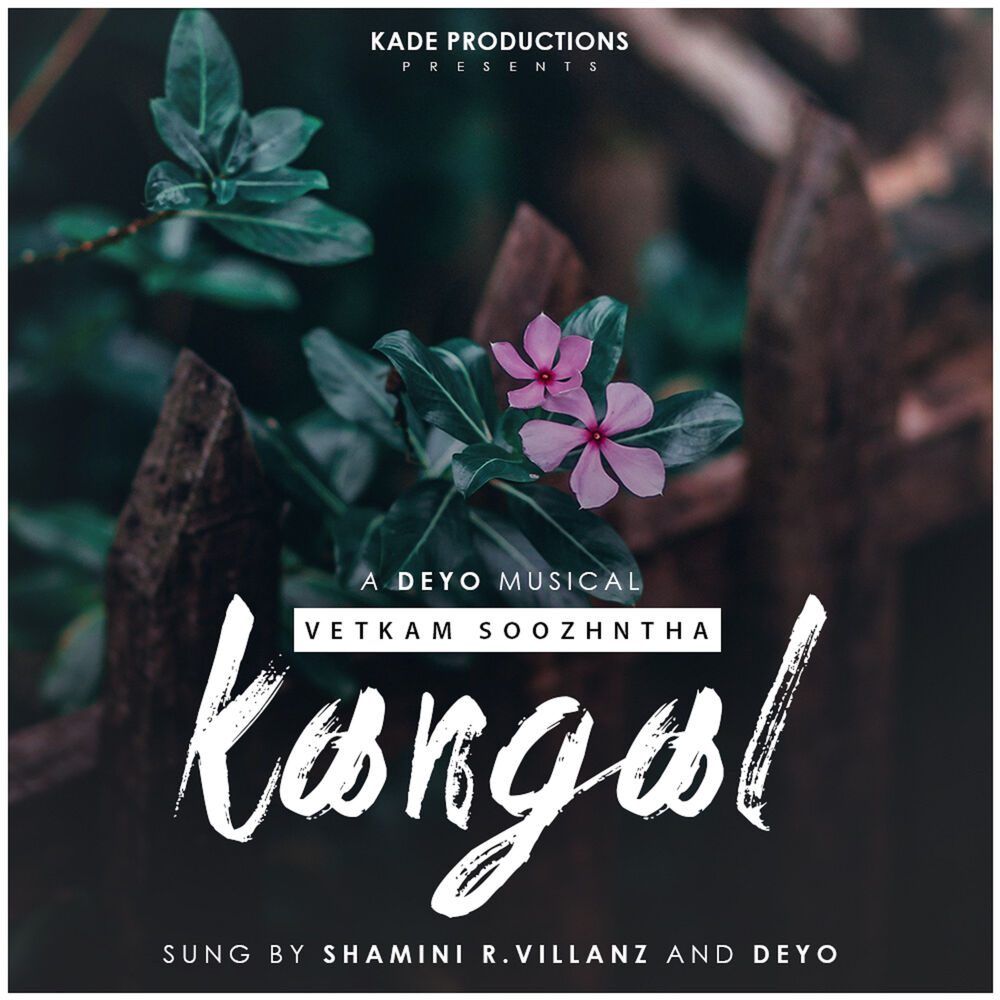 Picture of Vetkam Soozhntha Kangal - Single