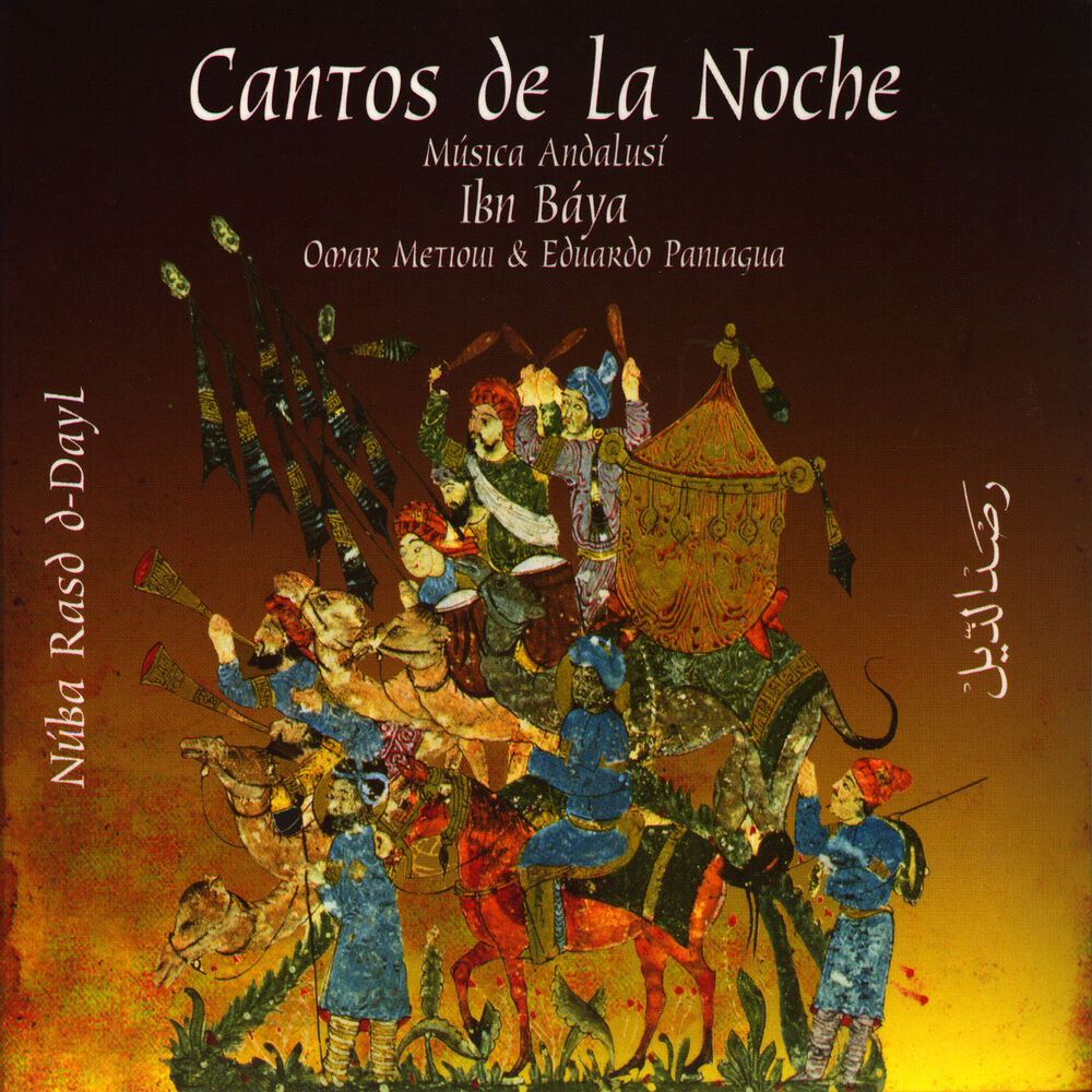 Picture of Cantos De La Noche