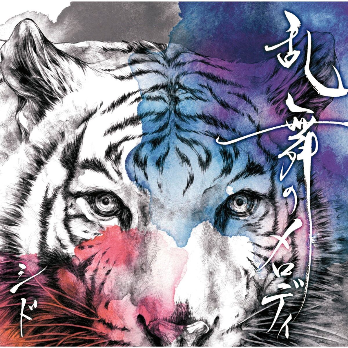 Album picture of Ranbu No Melody