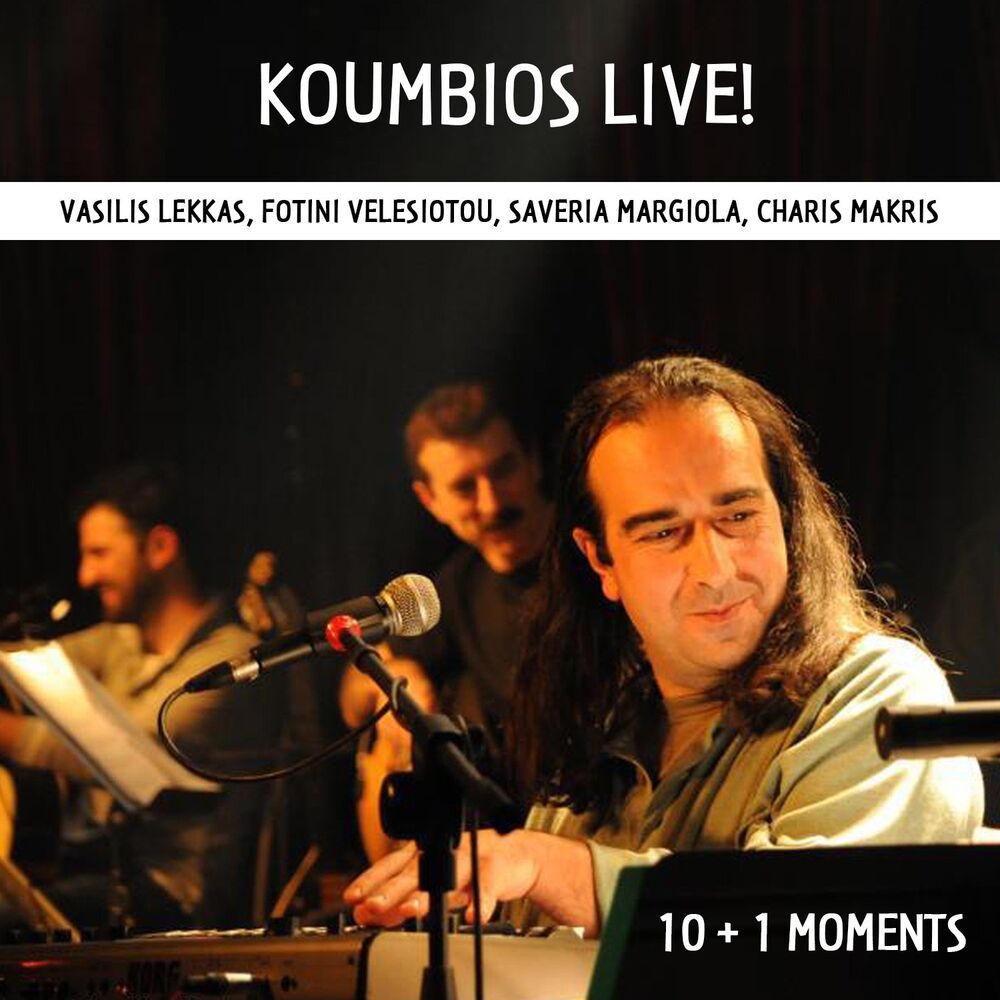 Picture of Koumbios Live! 10 + 1 Moments