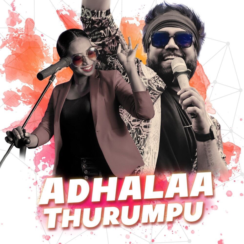 Picture of Adhalaa Thurumpu