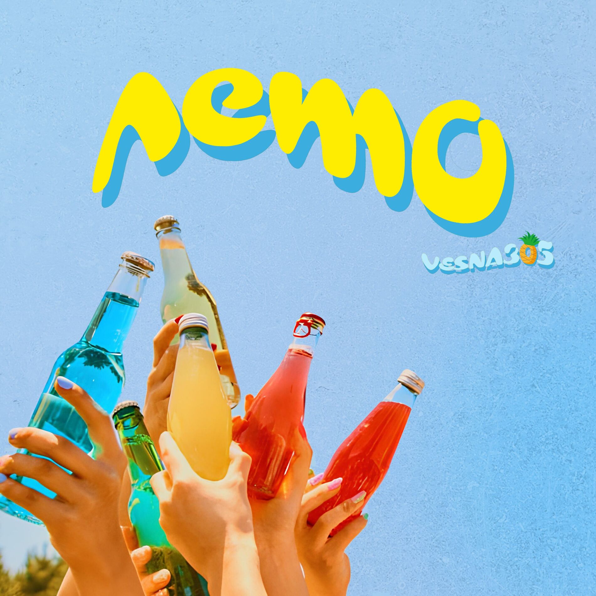 Album cover of ЛЕТО