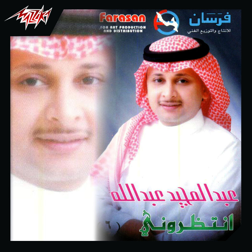 Picture of Entazerony