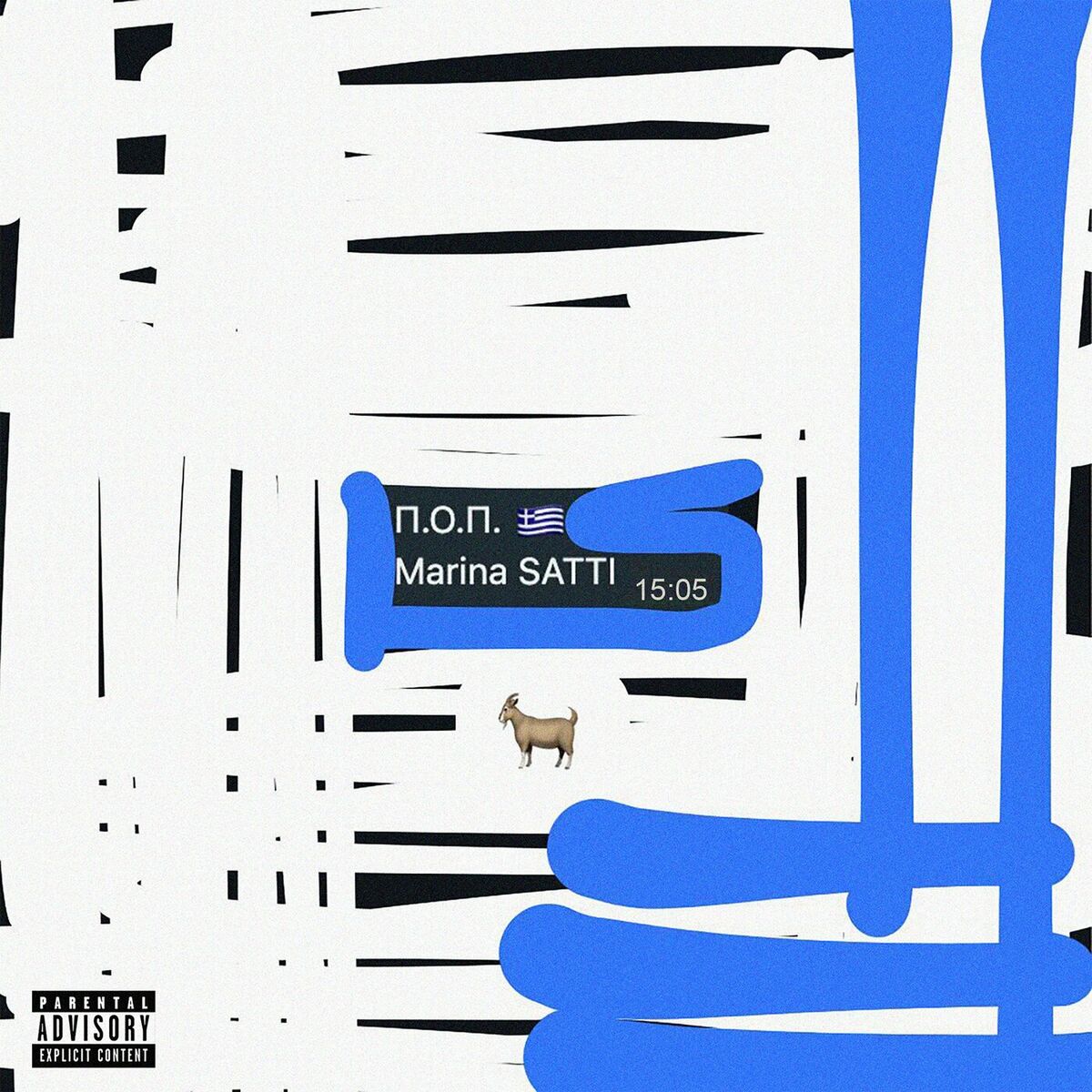 Album cover of LALALALA