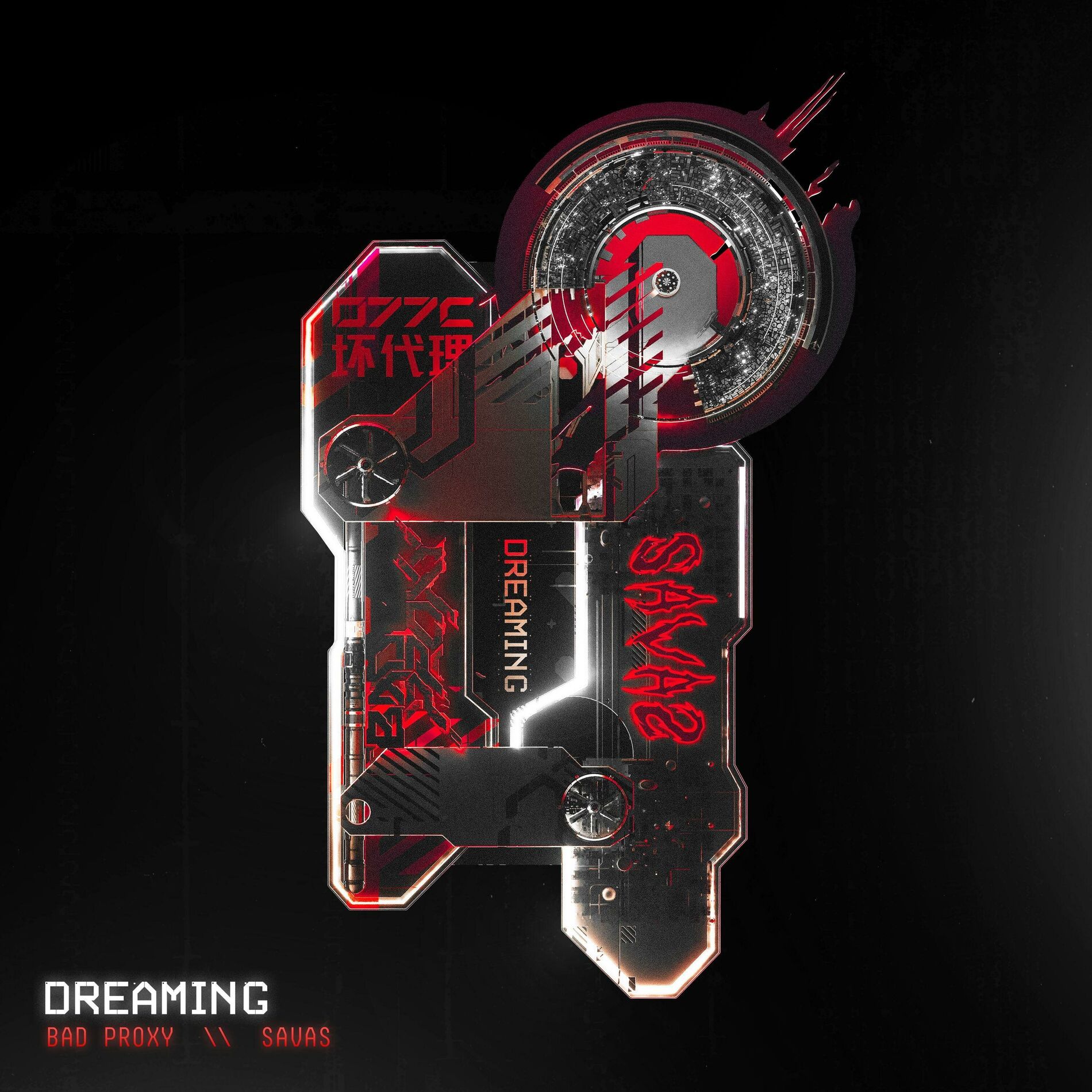 Album cover of DREAMING