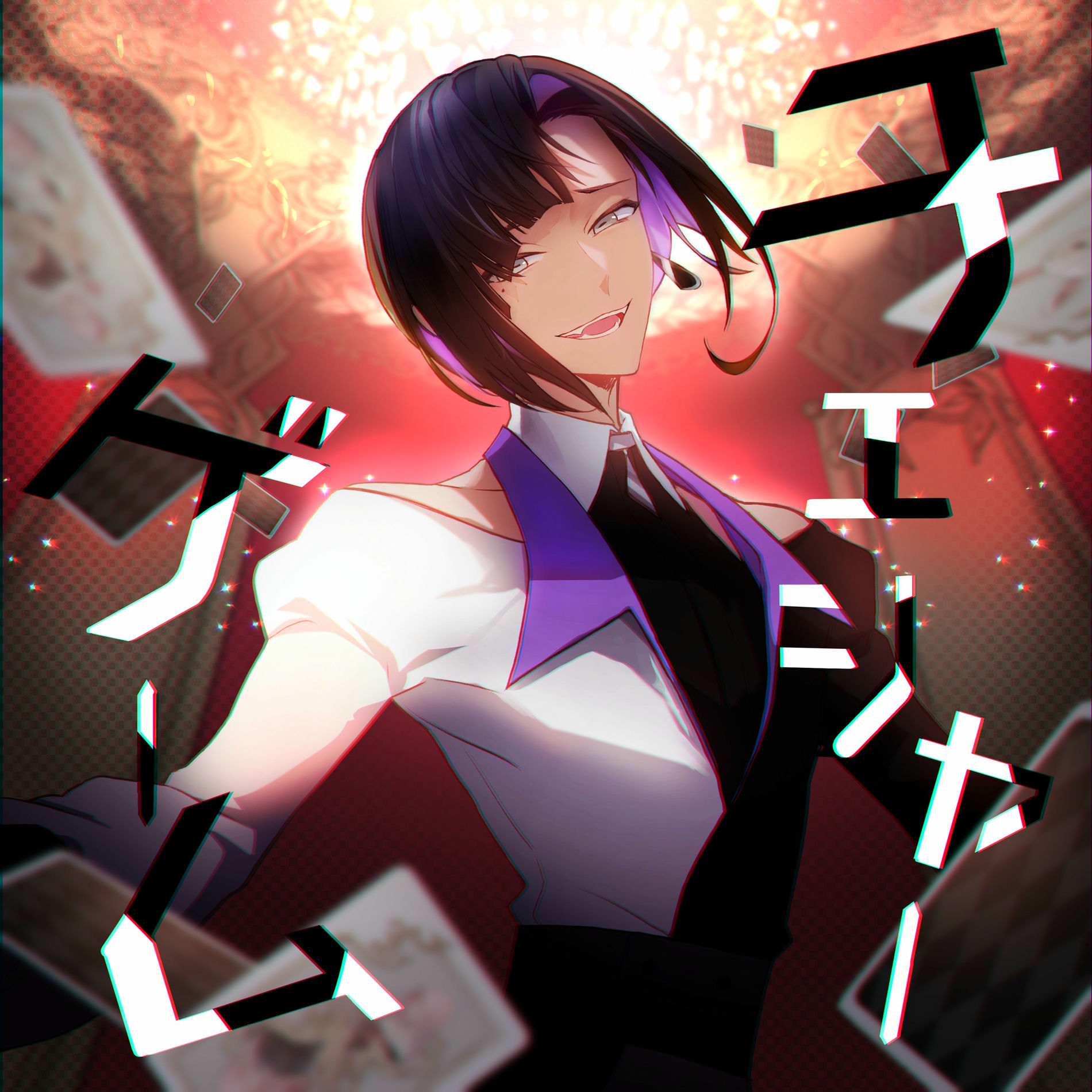 Royal Scandal - Queen of Hearts | Deezer