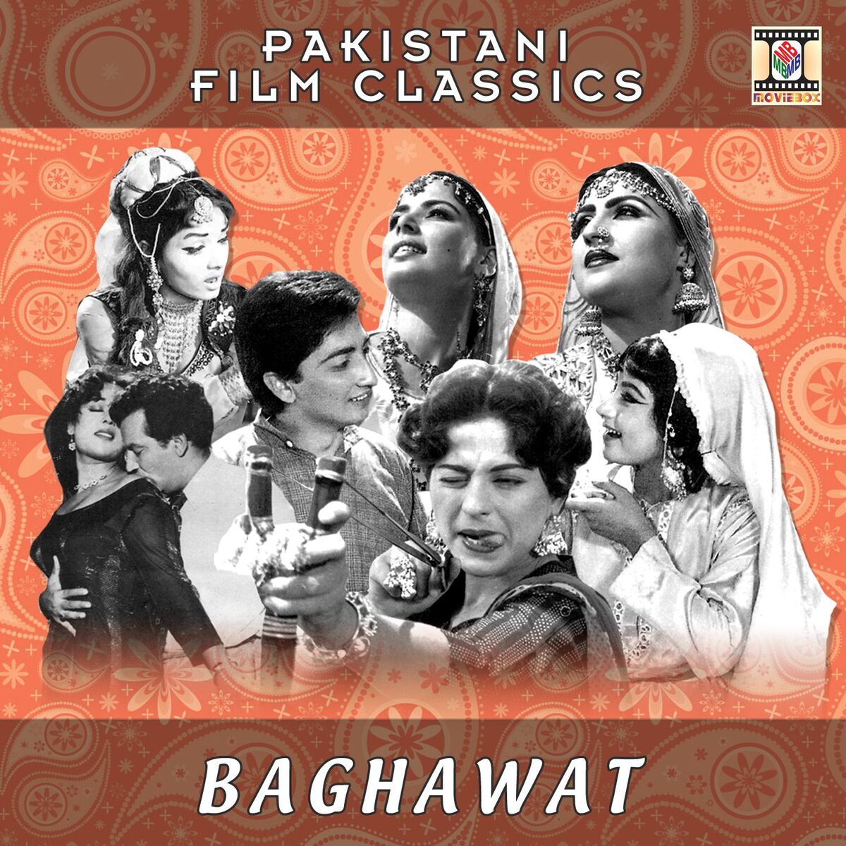 G.A. Chishti Baghawat Pakistani Film Soundtrack lyrics and songs Deezer