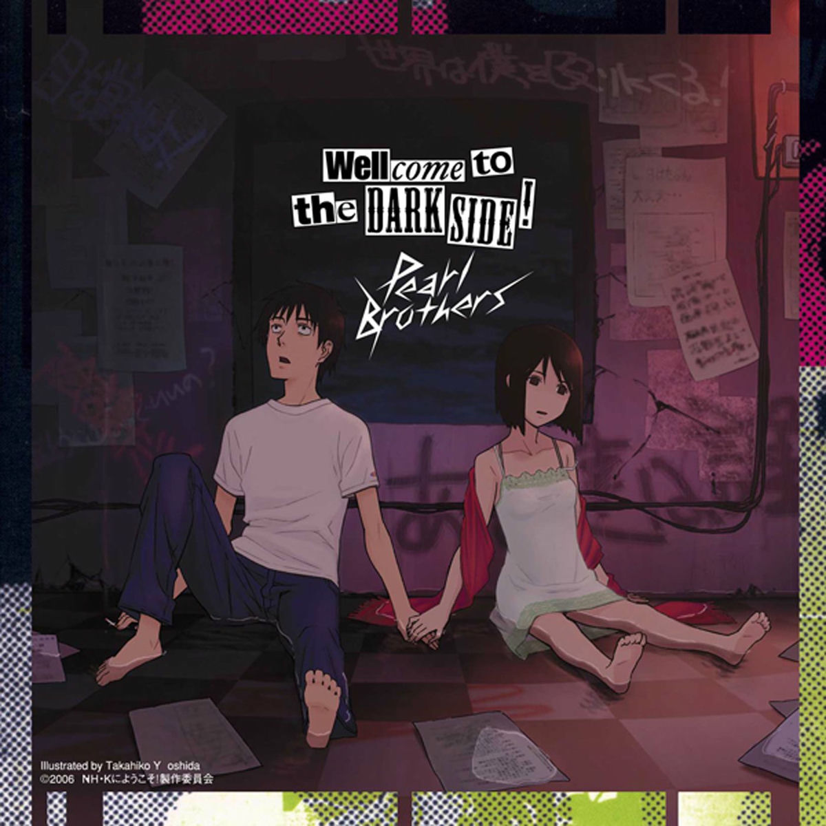 Pearl Brothers - Welcome to the N.H.K Original Soundtrack