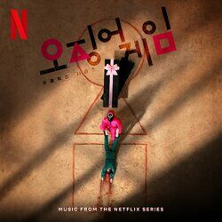 Cover of Squid Game OST