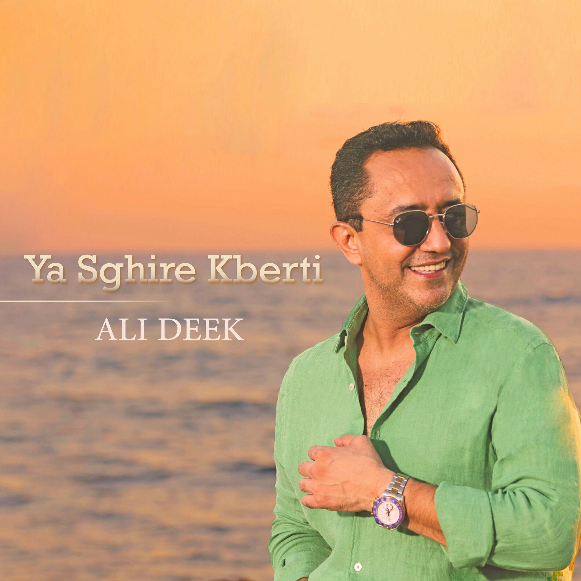 Album cover of Ya Sghire Kberti