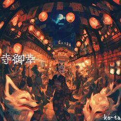 Cover of Tera Gogo