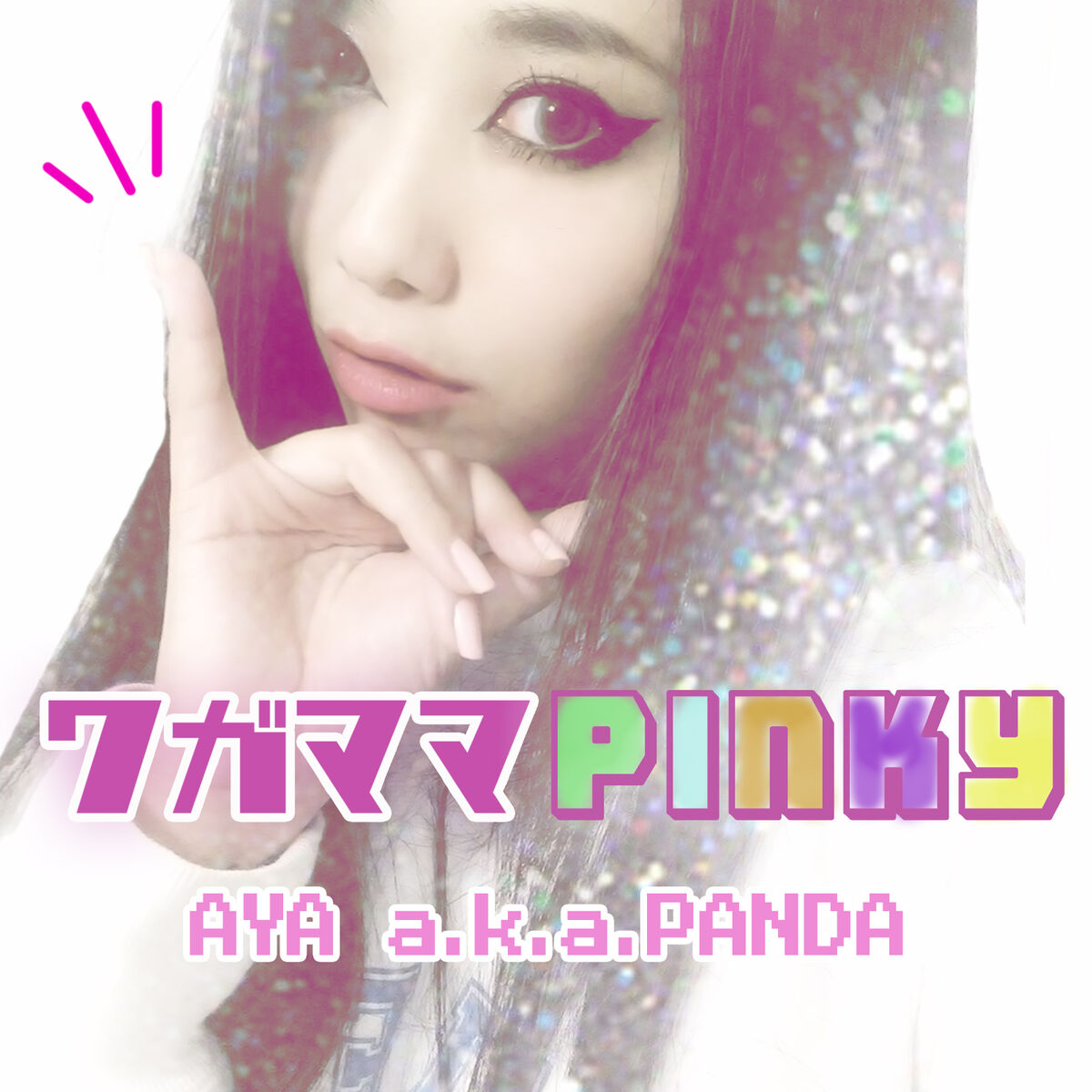 AYA a.k.a PANDA - WAGAMAMA PINKY: lyrics and songs | Deezer