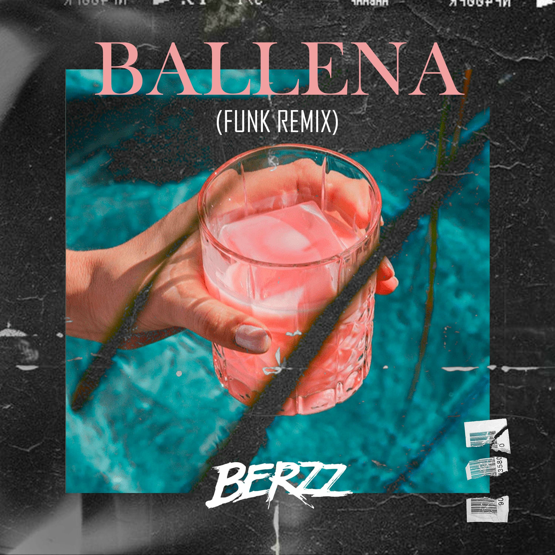 BERZZ - Ballena (Funk Remix) | Deezer