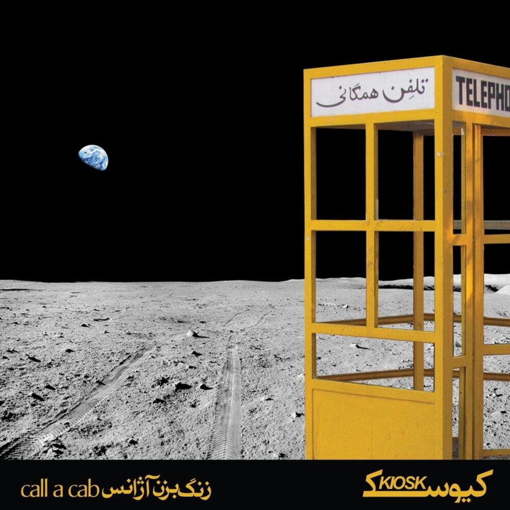 Picture of Zang Bezan Azhans (Call A Cab)