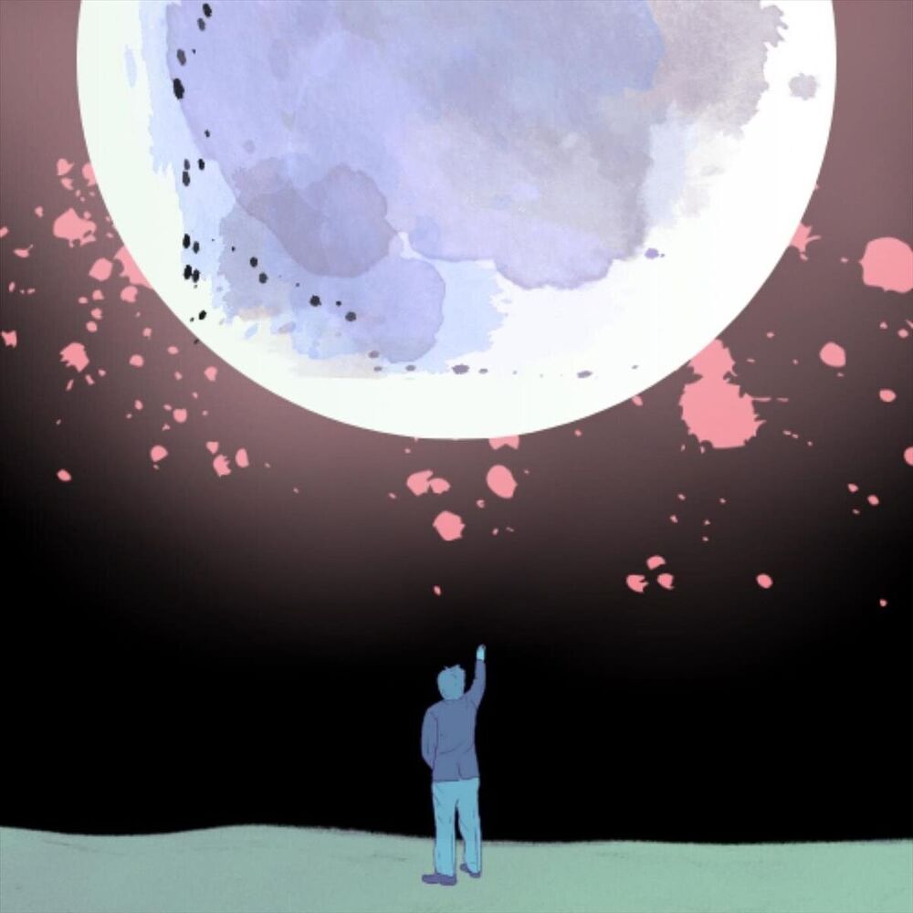 Picture of Acércate a Mi Luna