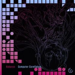 Cover of Computer Cornflakes