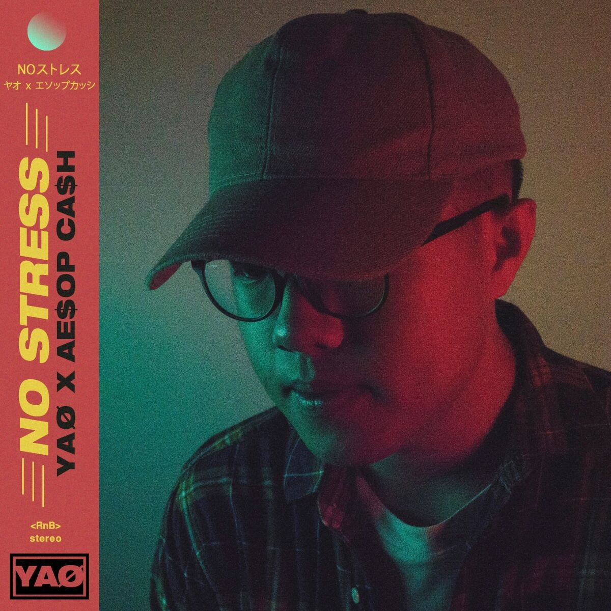 Album cover of No Stress