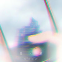 Novelbright: albums, songs, concerts | Deezer