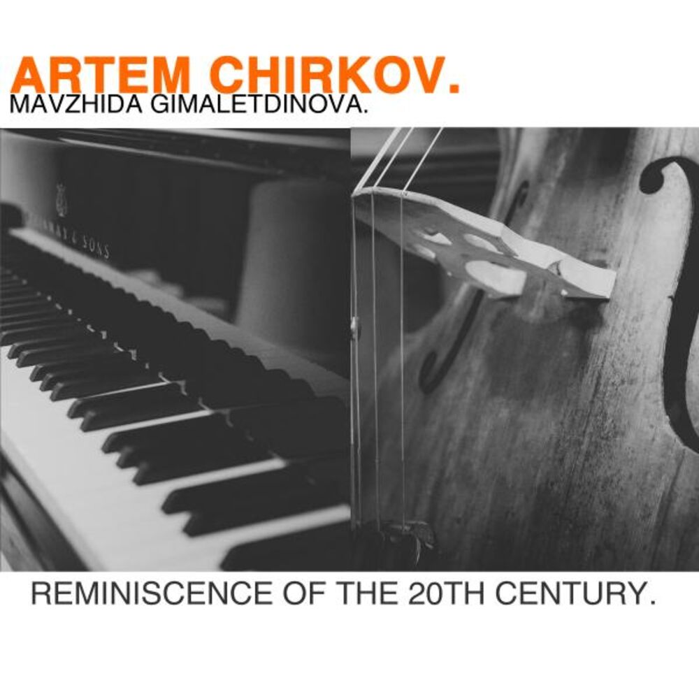 Picture of Reminiscence of the 20th Century