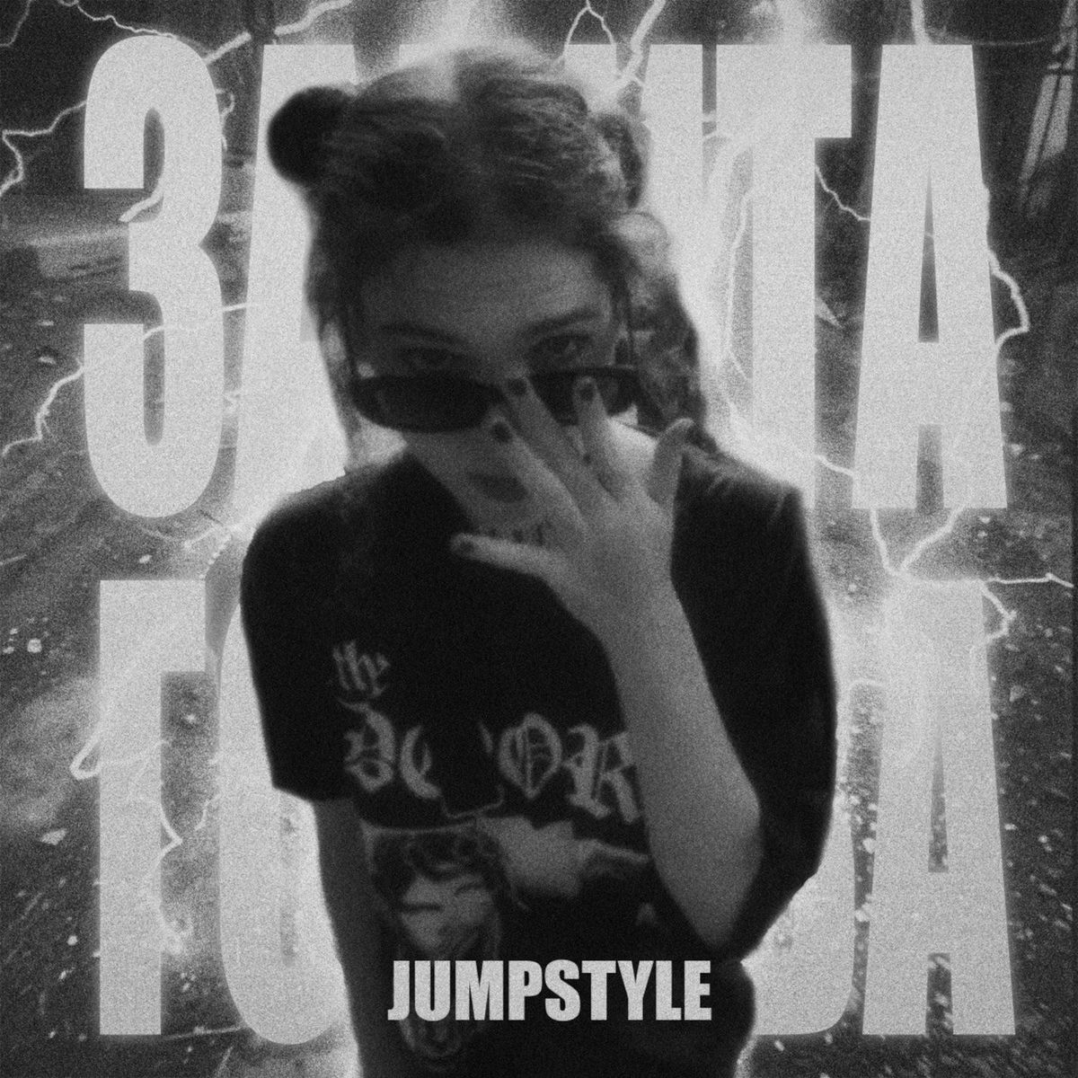 Album cover of Забита голова (JUMPSTYLE)