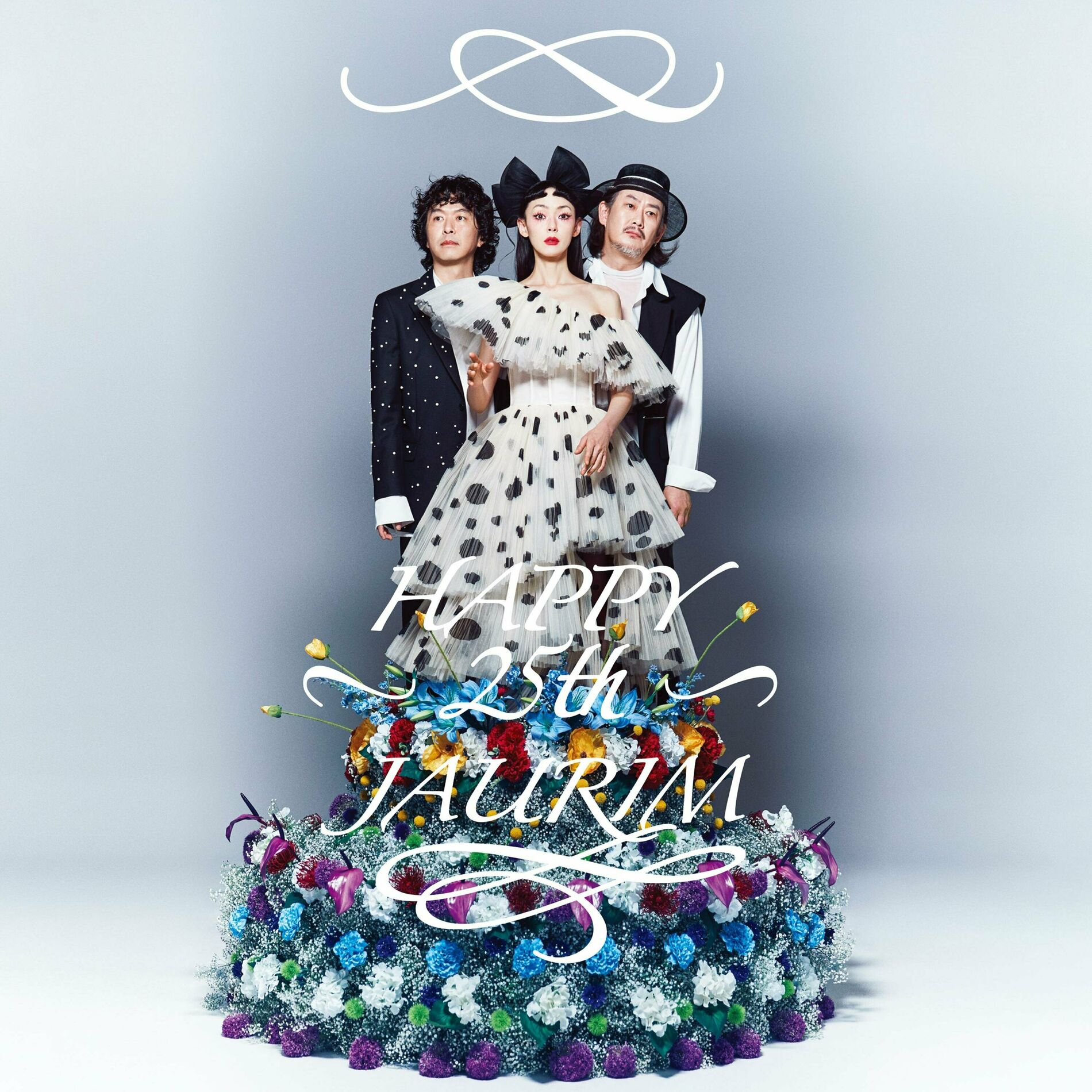 Album cover of Twenty-five, twenty-one 25th