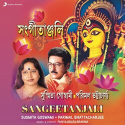 Cover of Sangeetanjali
