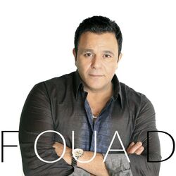 Cover of بشبه عليك