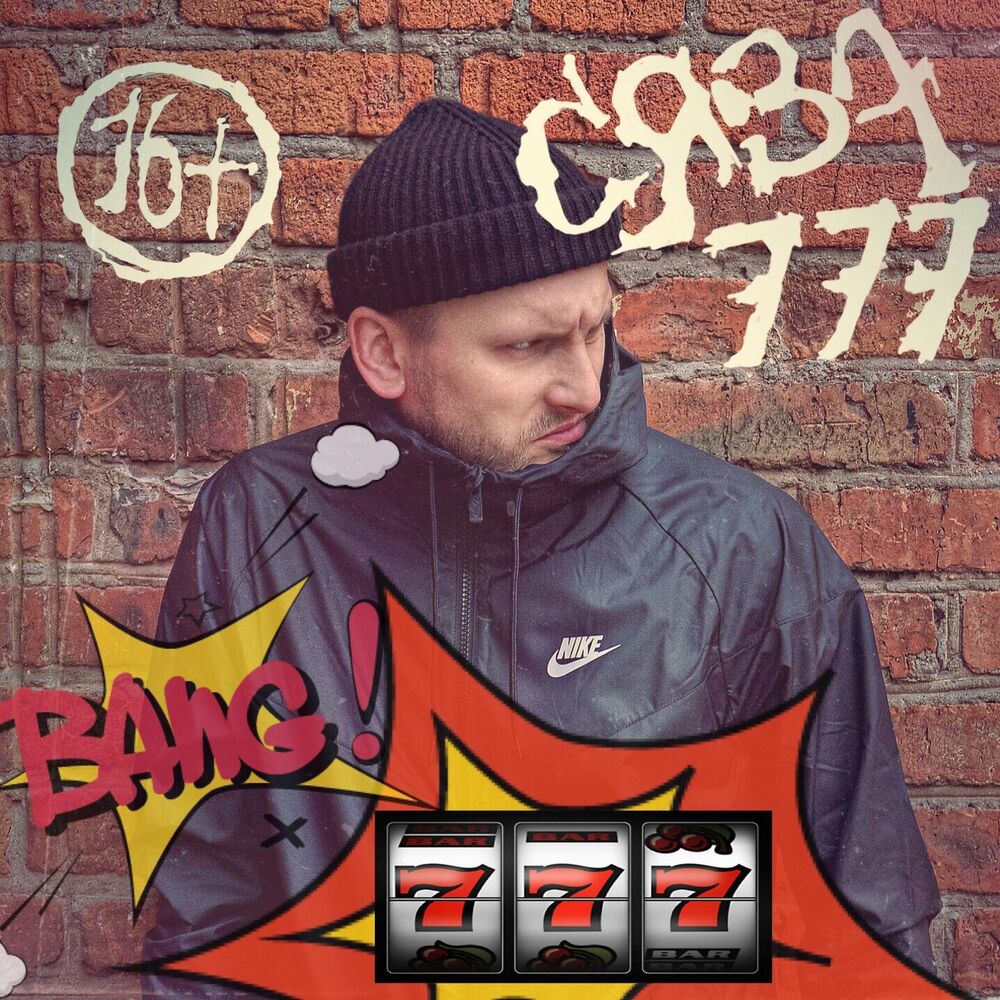 Picture of 777