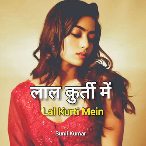 Lal Kurti Main