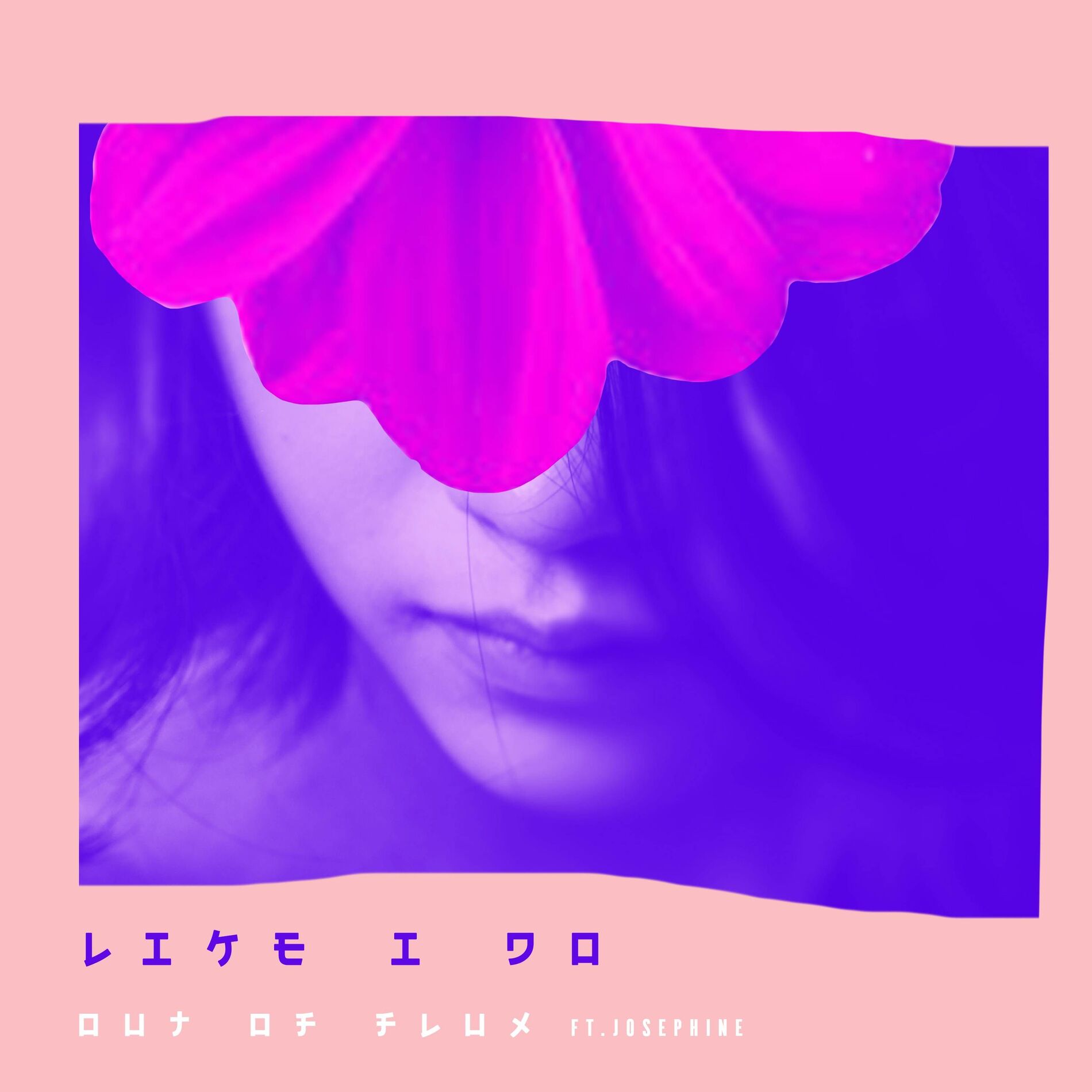 Album cover of Like I Do
