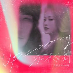 deep loving you