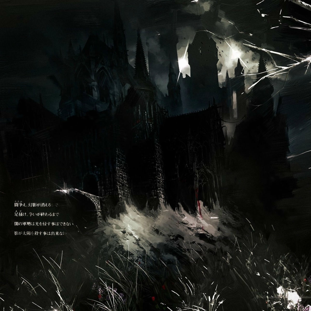 Album cover of INSTINCT
