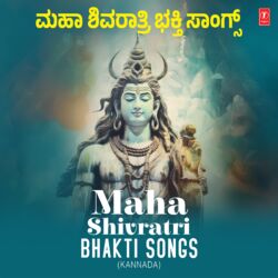 Cover of Maha Shivratri Bhakti Songs