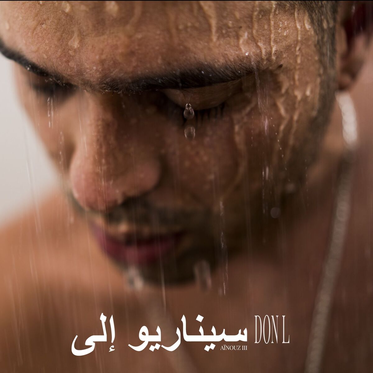 Album cover of Roteiro Pra Aïnouz (Vol. 3)