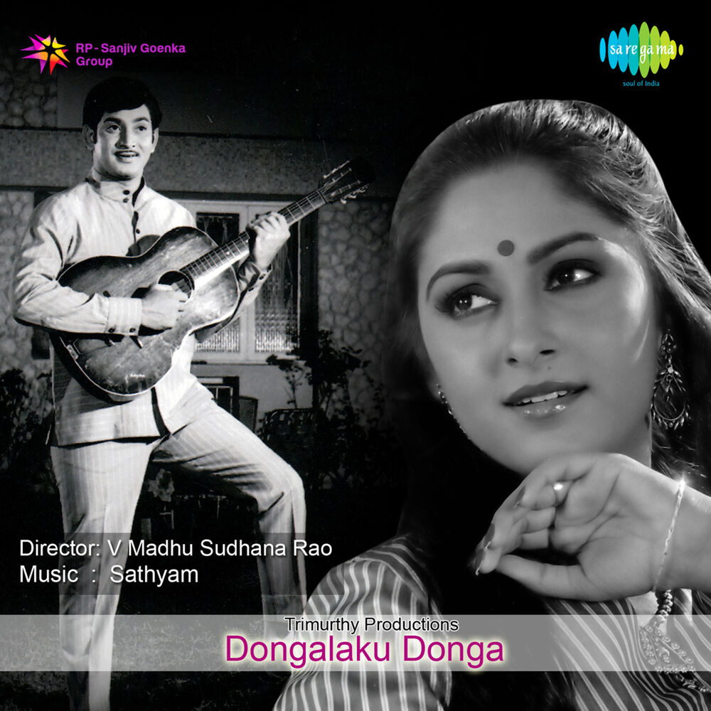 Picture of Dongalaku Donga (Original Motion Picture Soundtrack)