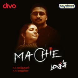 Cover of Machi (Original Motion Picture Soundtrack) by undefined