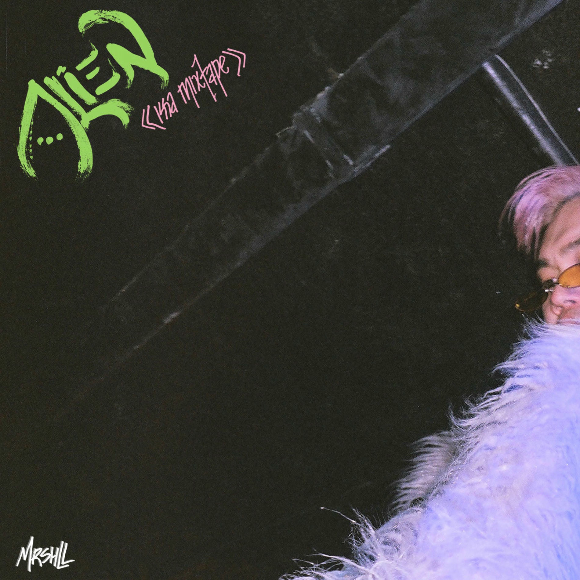 Album cover of alien issa