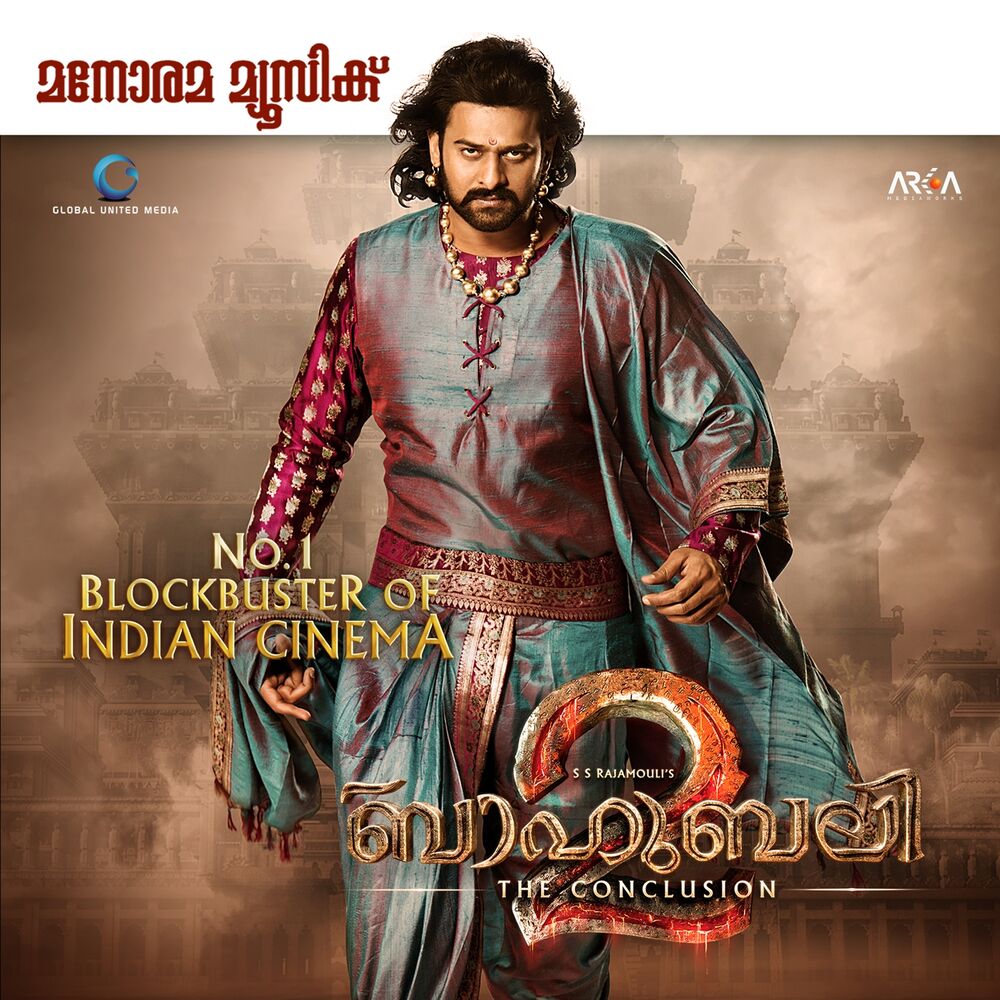 Picture of Baahubali 2 - The Conclusion (Malayalam) (Original Motion Picture Soundtrack)